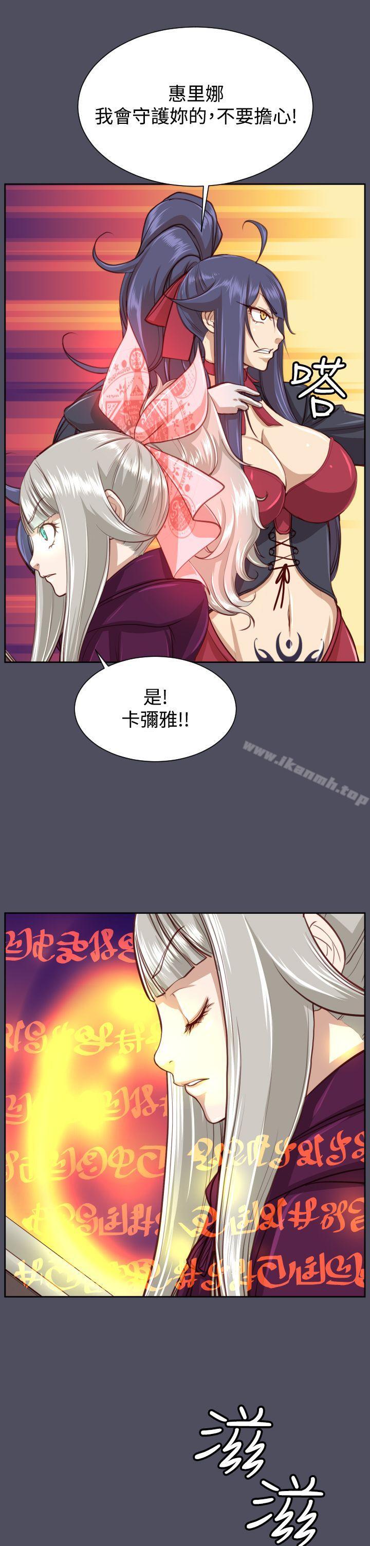 第46话 - 第23.jpg页