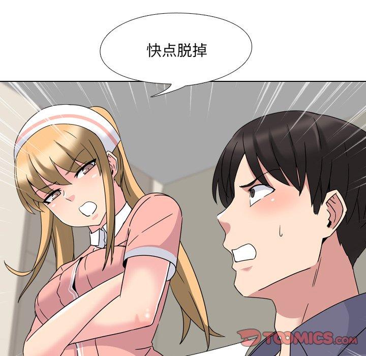 第3话 - 第132.jpg页