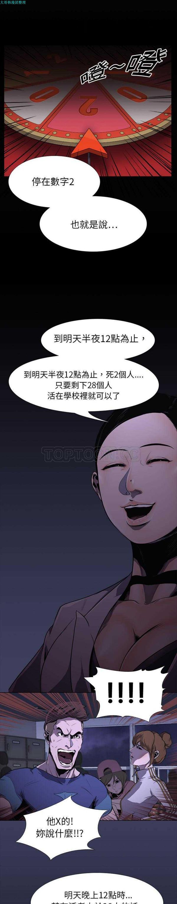 第 1 话 - 第1.jpg页