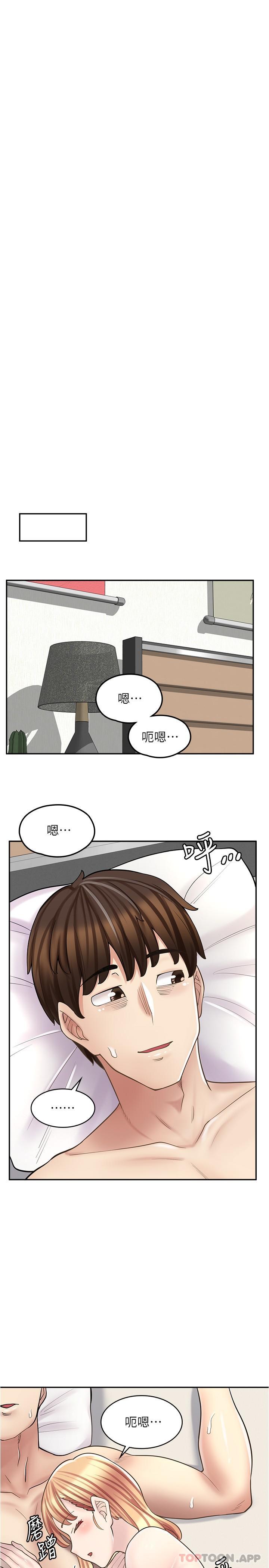 第20话-和羽嫣的鸳鸯浴 - 第31.jpg页