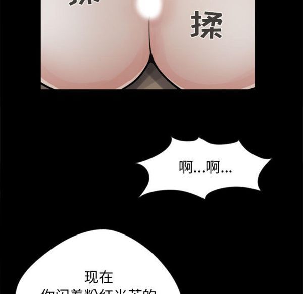 第 3 话 - 第82.jpg页