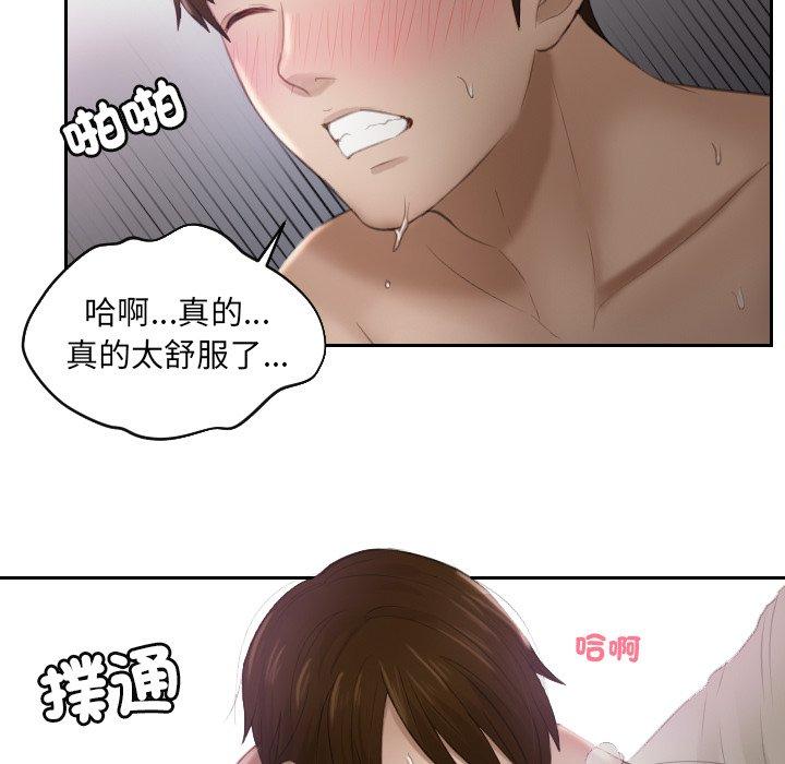 第7话 - 第51.jpg页