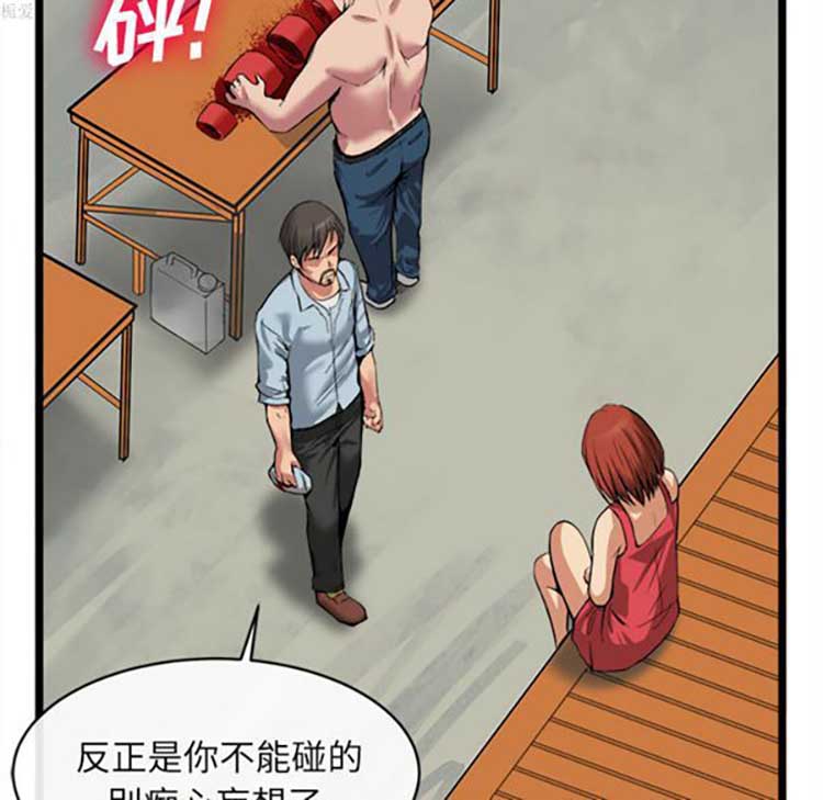 第 16 话 - 第11.jpg页