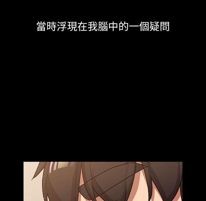 第44话 - 第42.jpg页