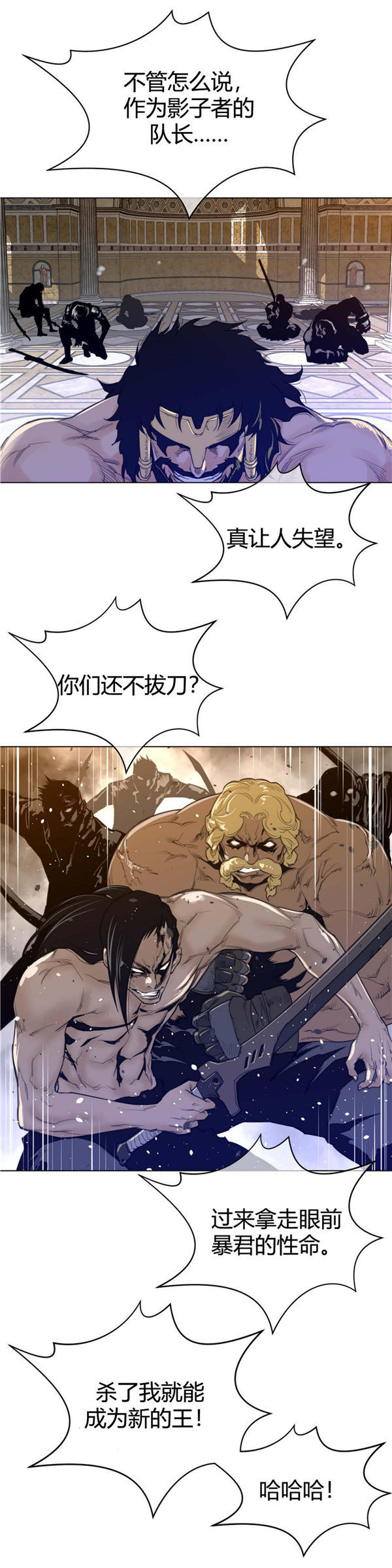 第 41 话 - 第10.jpg页
