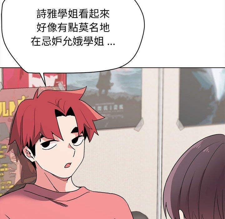 第23话 - 第78.jpg页