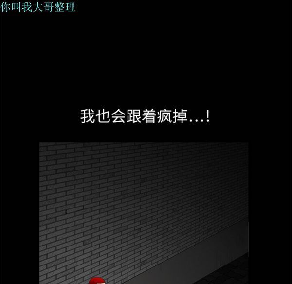 第 5 话 - 第33.jpg页
