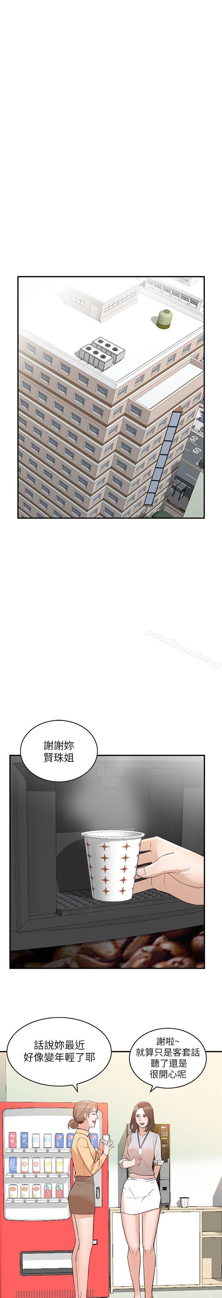 第9话-无法克制的慾望 - 第11.jpg页
