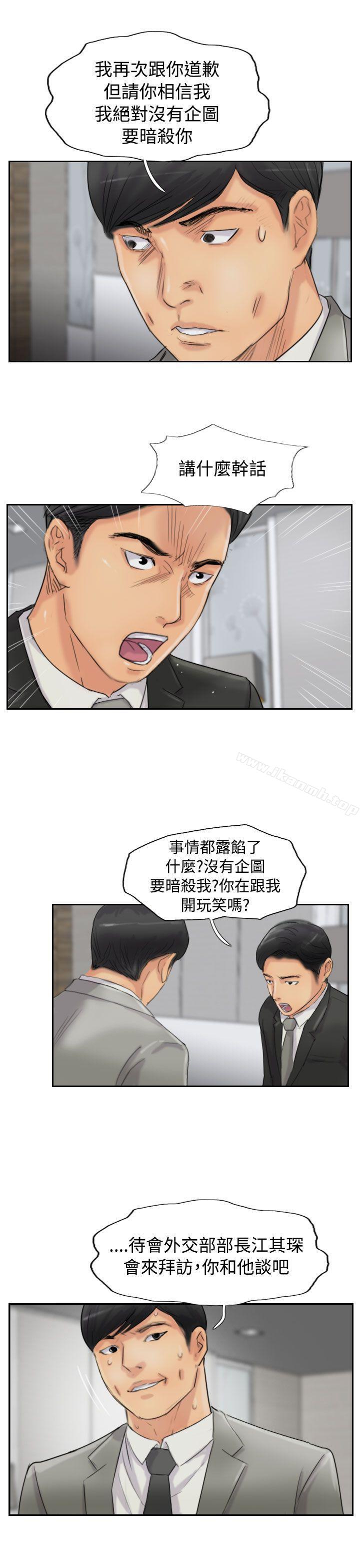 第54话 - 第15.jpg页
