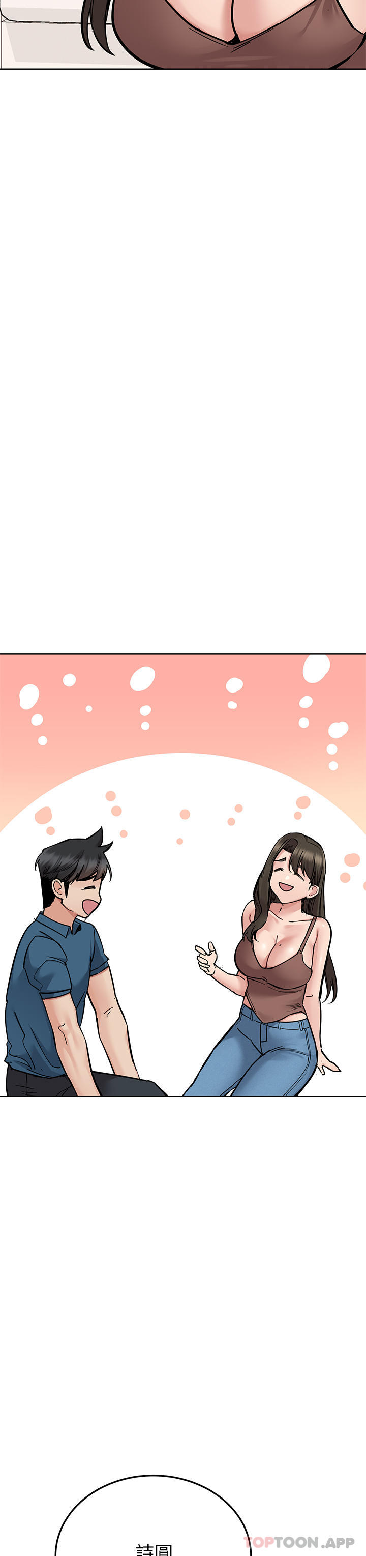 第89话-我果然还是离不开你 - 第64.jpg页