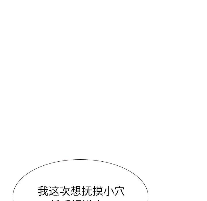 第 28 话 - 第187.jpg页