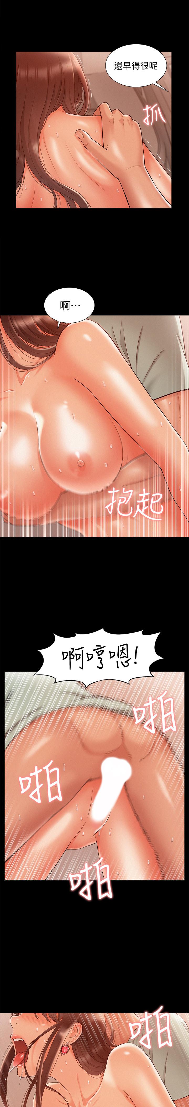 第18話-傳遍全身的快感 - 第22.jpg页