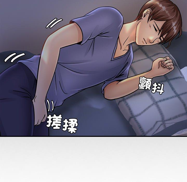 第2话 - 第54.jpg页