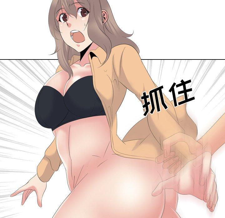 第 30 话 - 第217.jpg页