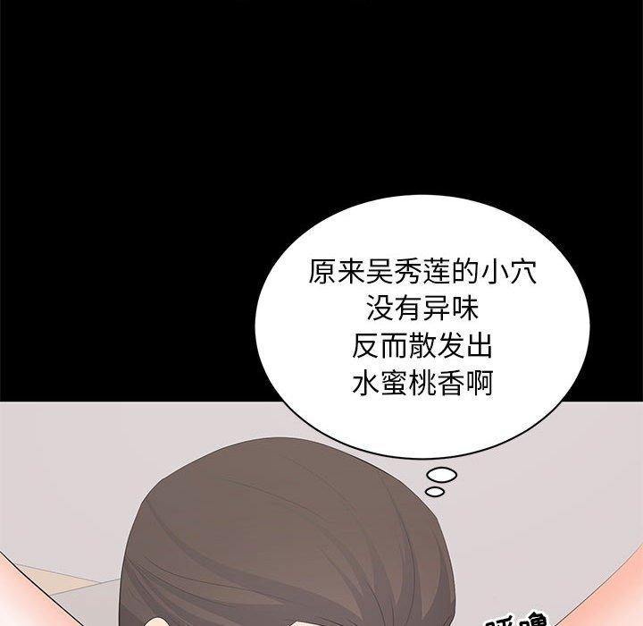 第 22 话 - 第37.jpg页
