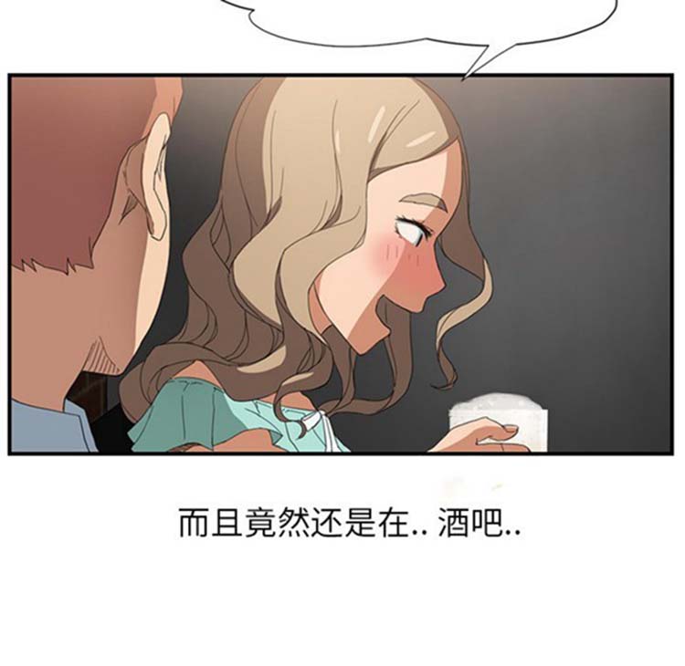 第 5 话 - 第59.jpg页