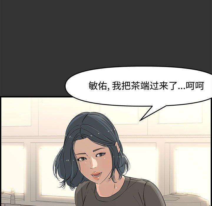 第 25 话 - 第28.jpg页