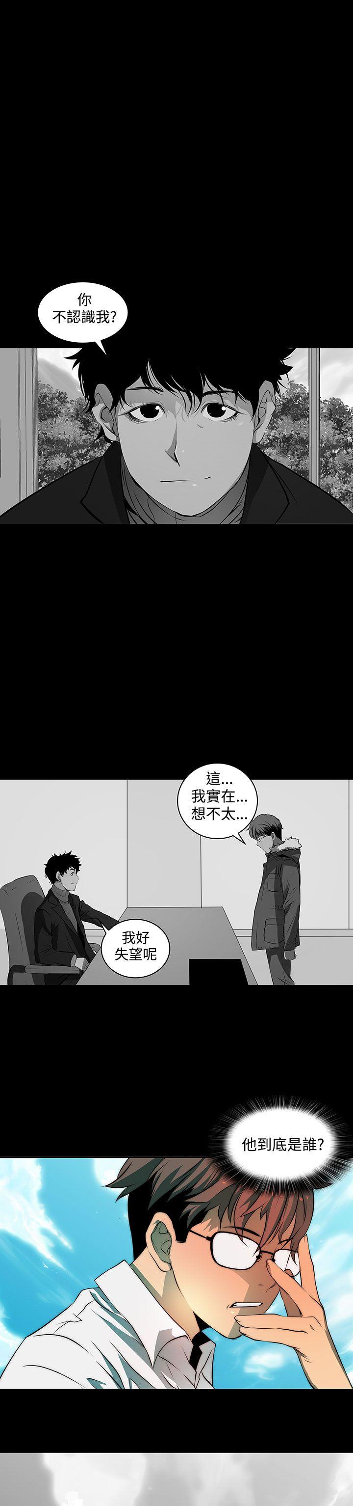 第 3 话 - 第22.jpg页