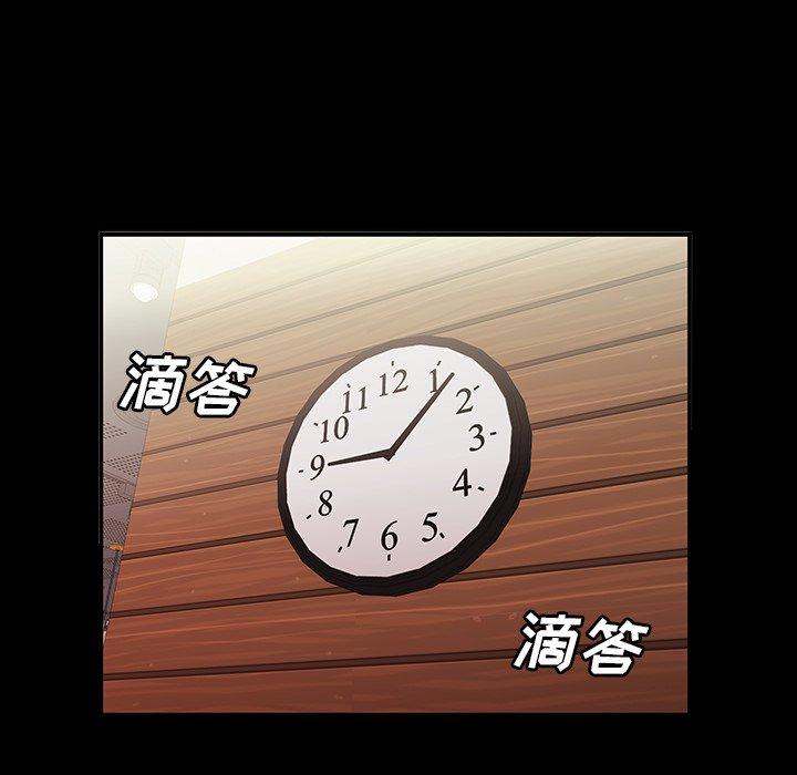 第 24 话 - 第71.jpg页