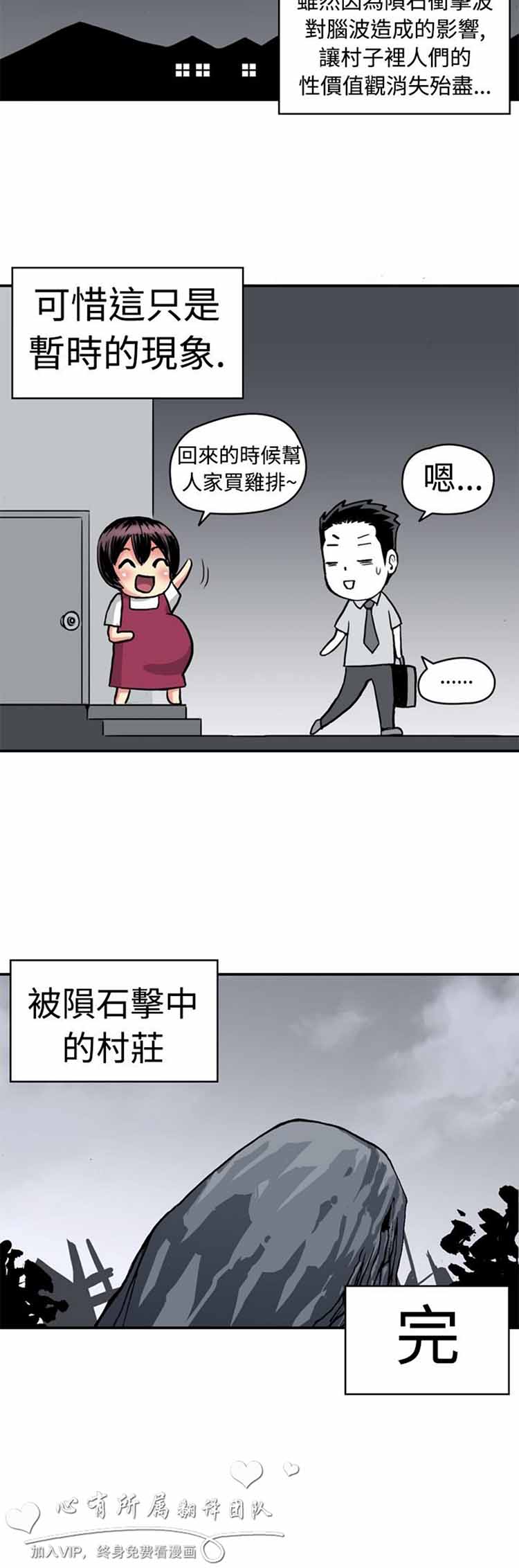第 10 话 - 第14.jpg页