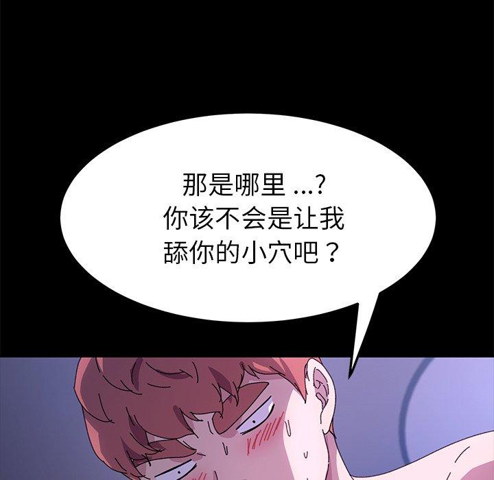 第59话 - 第104.jpg页
