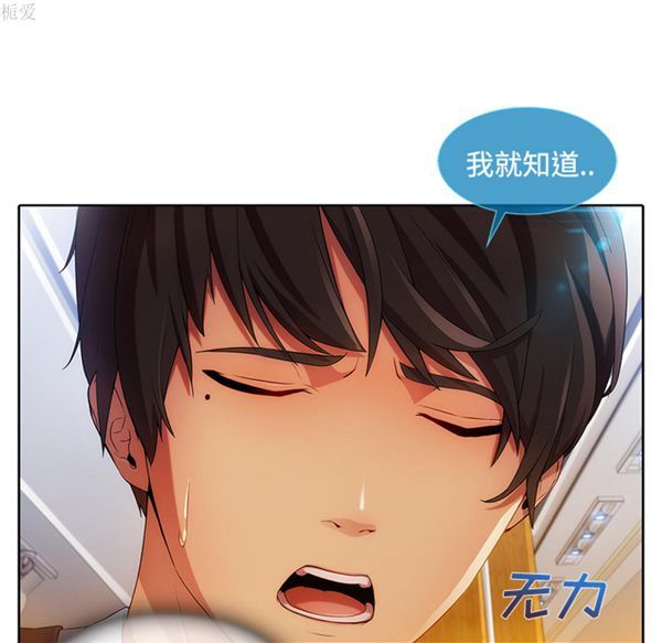 第 20 话 - 第79.jpg页