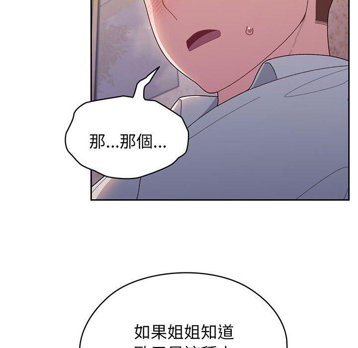 第7话 - 第8.jpg页