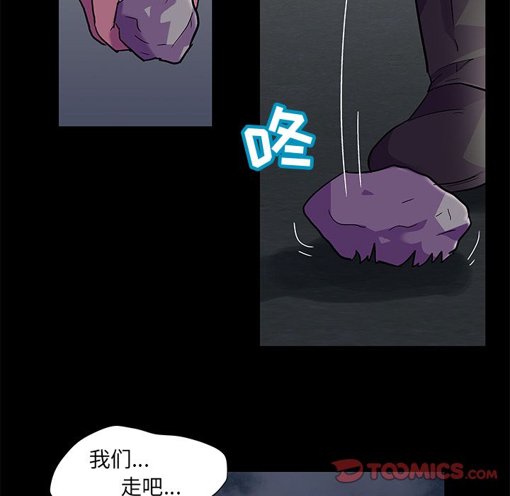 第79话 - 第50.jpg页