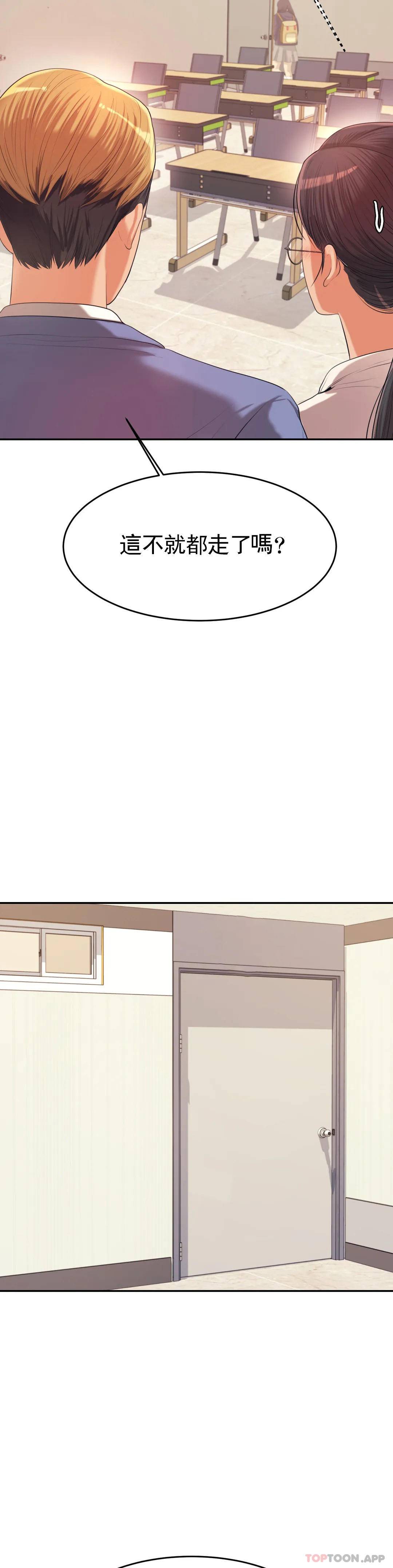 第6話-正式的還沒開始呢 - 第26.jpg页