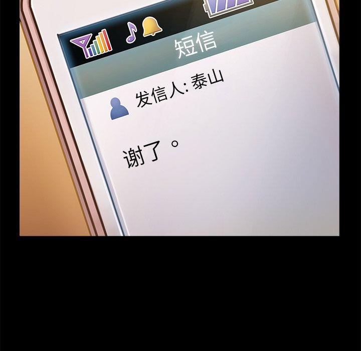第11话 - 第177.jpg页
