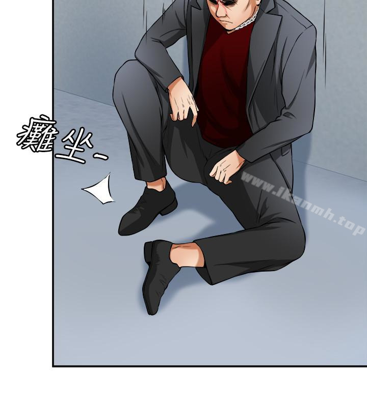 第27话-好好玩一场吧! - 第6.jpg页