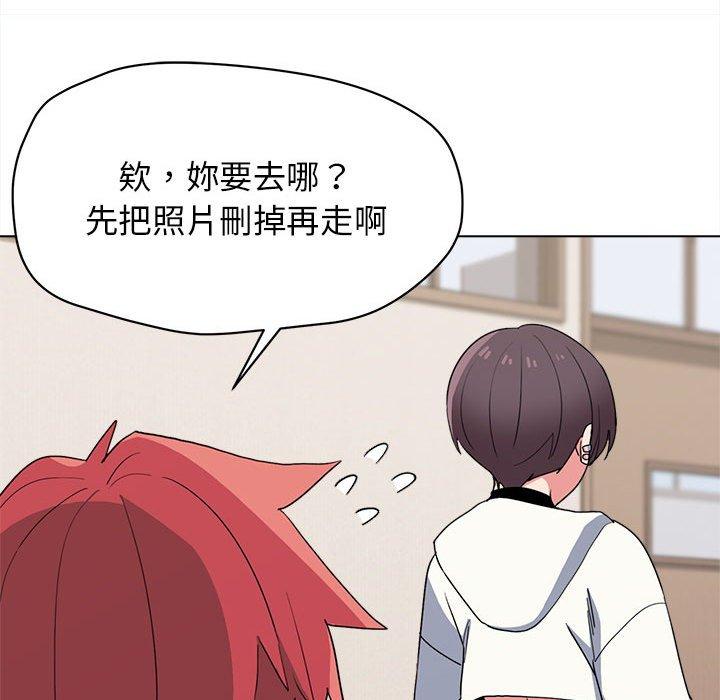 第23话 - 第122.jpg页