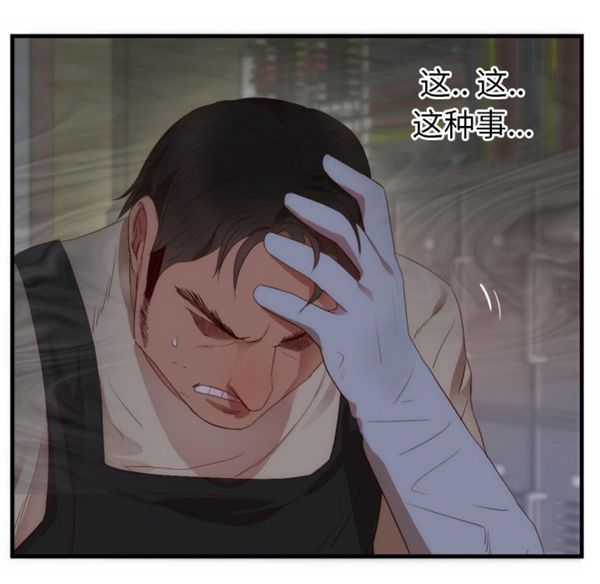 第 25 话 - 第52.jpg页