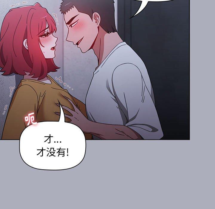 第27话 - 第79.jpg页