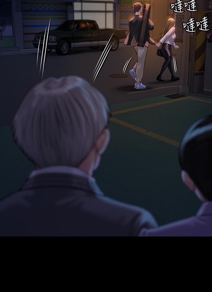 第171話-被達莉拉去摩鐵的俊彪 - 第17.jpg页