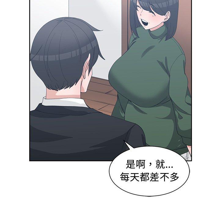 第 27 话 - 第37.jpg页
