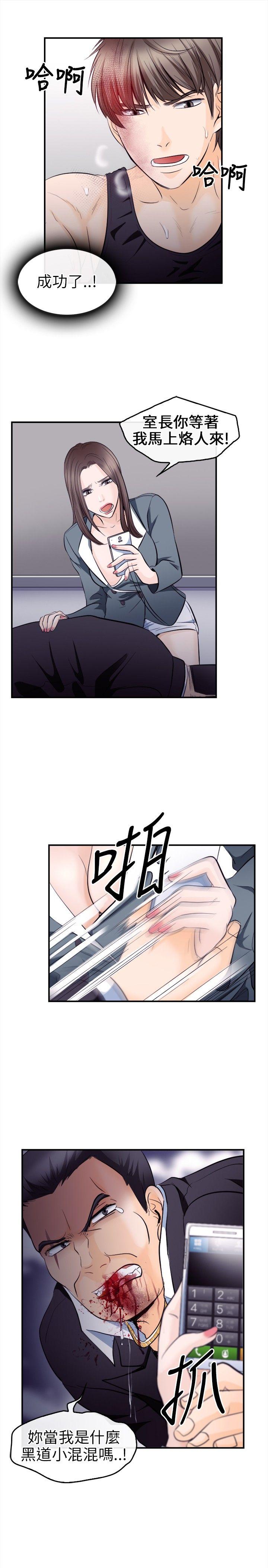 第 9 话