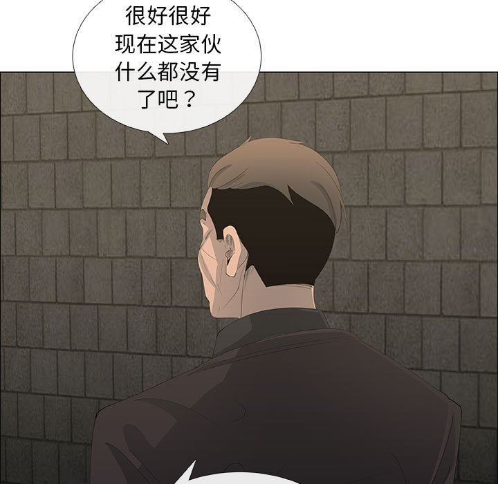 第45话 - 第11.jpg页