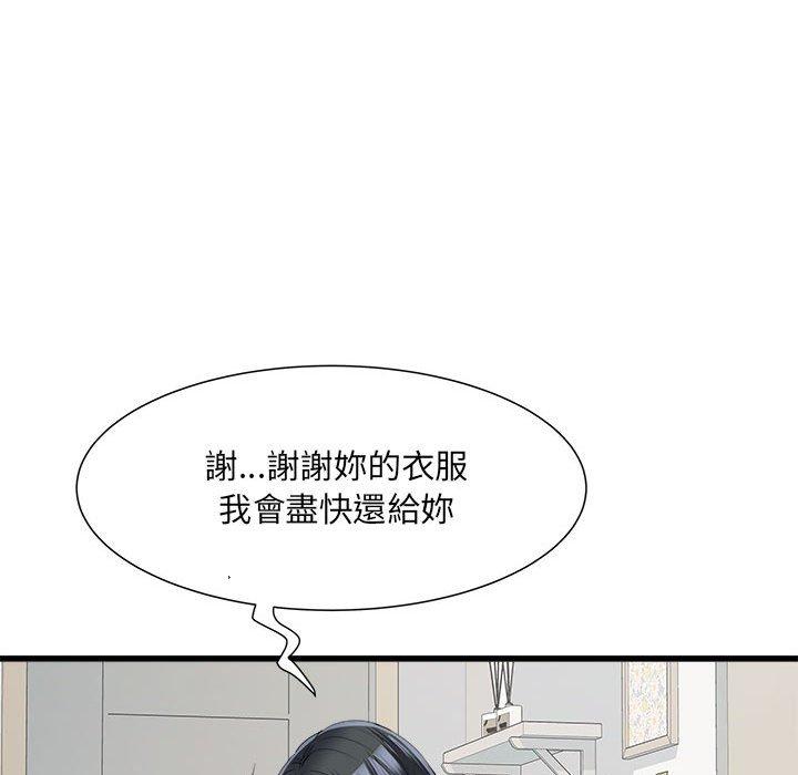 第58话 - 第79.jpg页