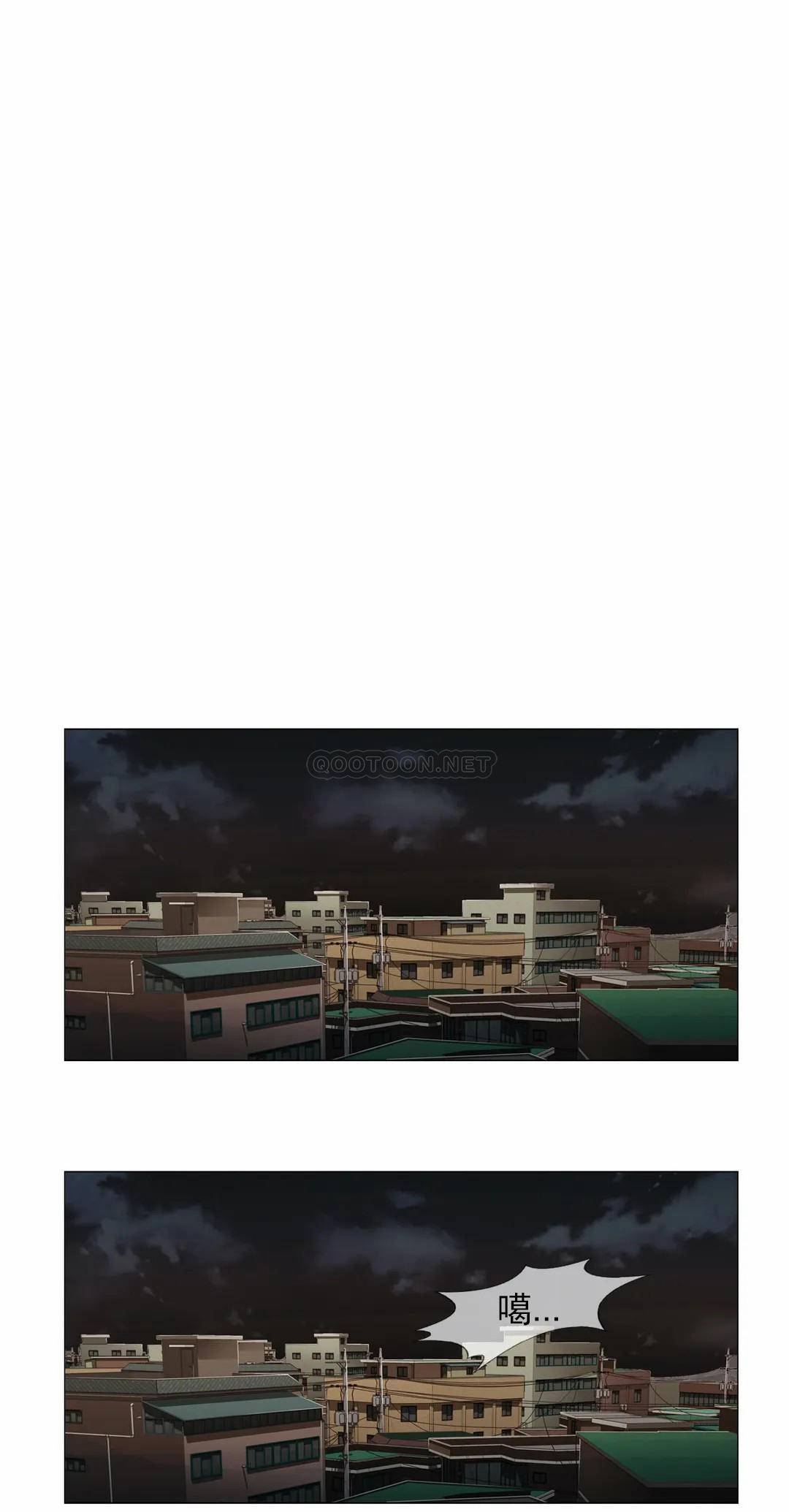 觸摸解封 第18話 第1页