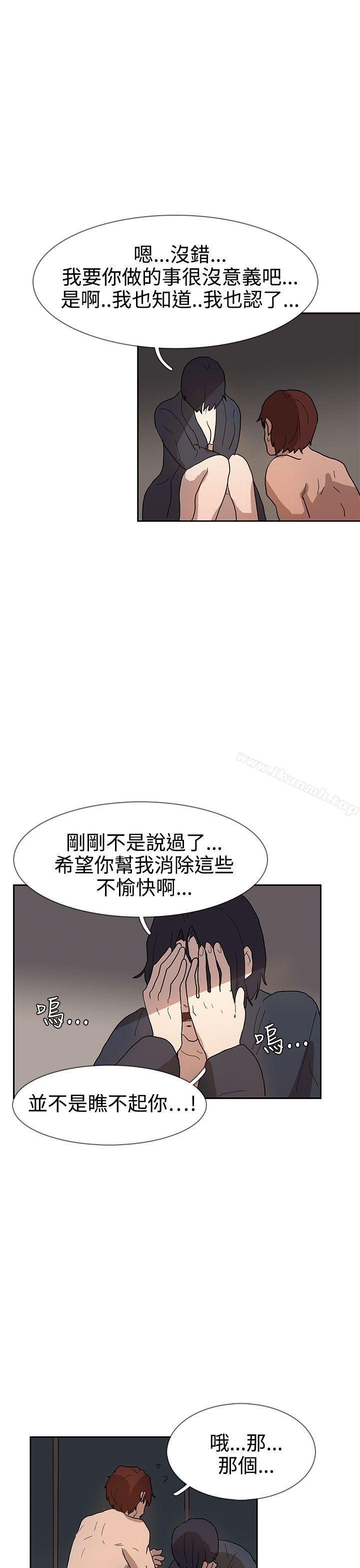 第36话 - 第14.jpg页