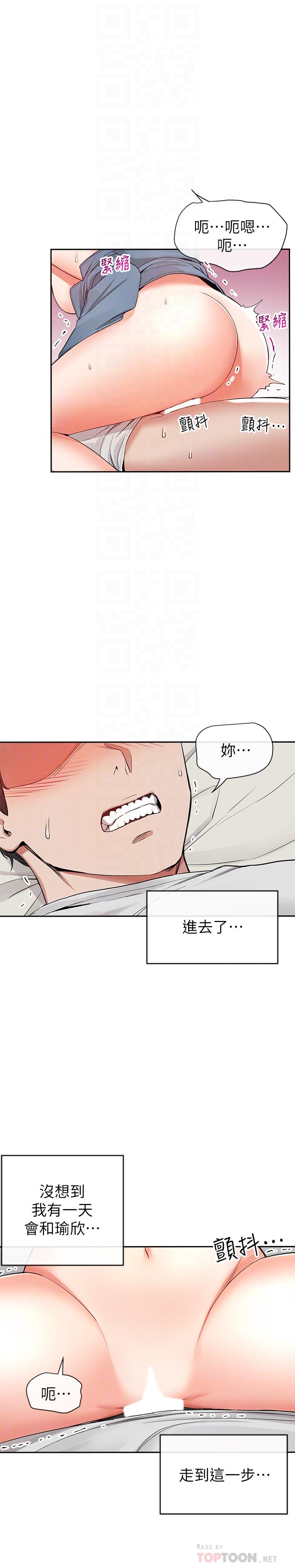 第13話-在床上很聽話的處女 - 第4.jpg页