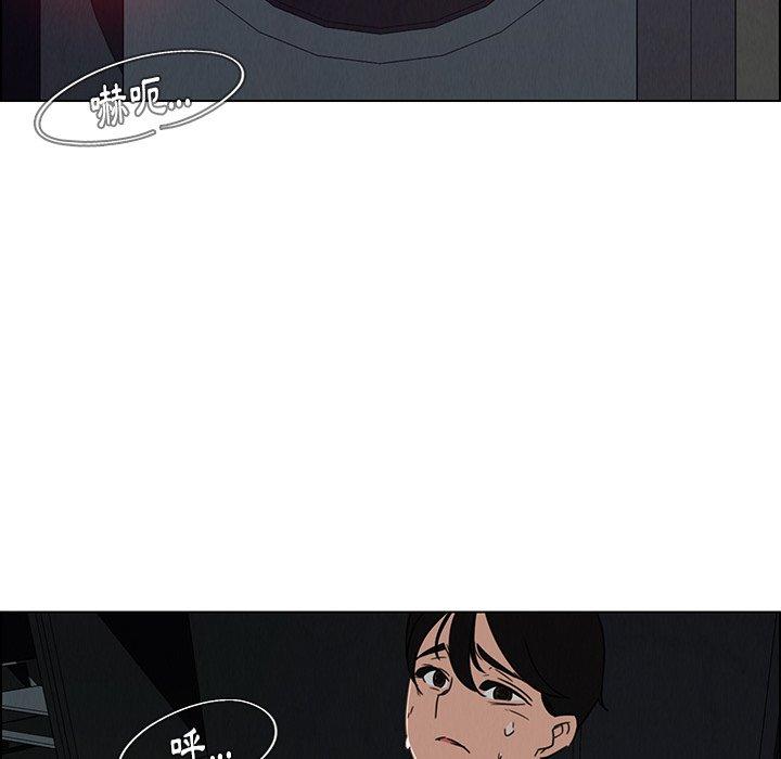 第30話 - 第74.jpg页