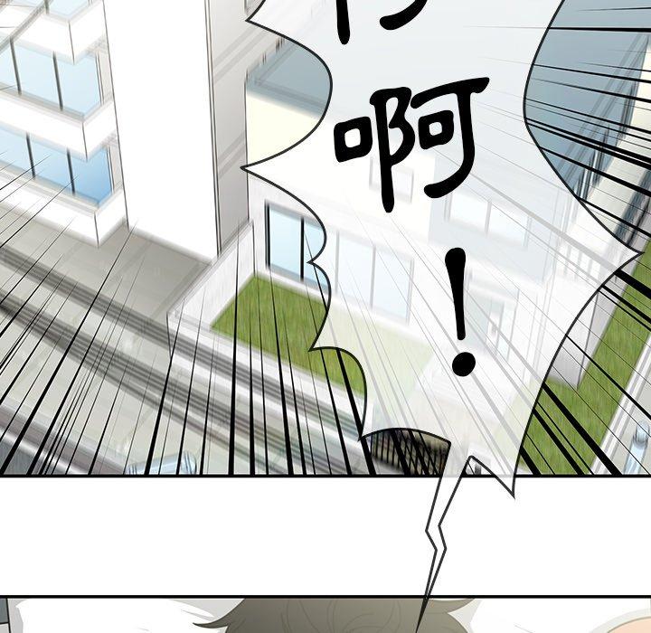 第31话 - 第44.jpg页