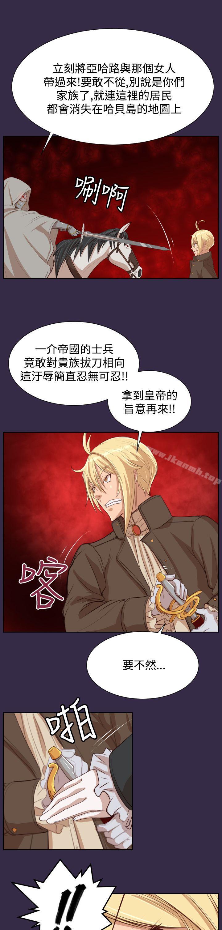 第40话 - 第31.jpg页