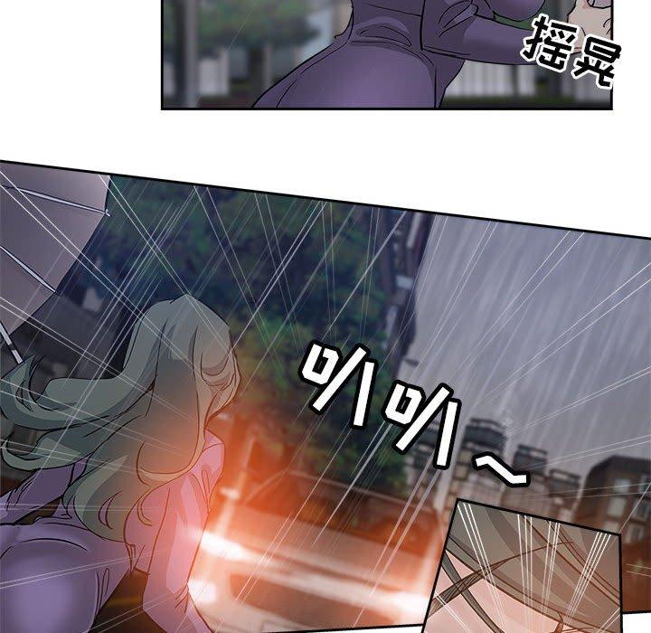 第 33 话 - 第30.jpg页