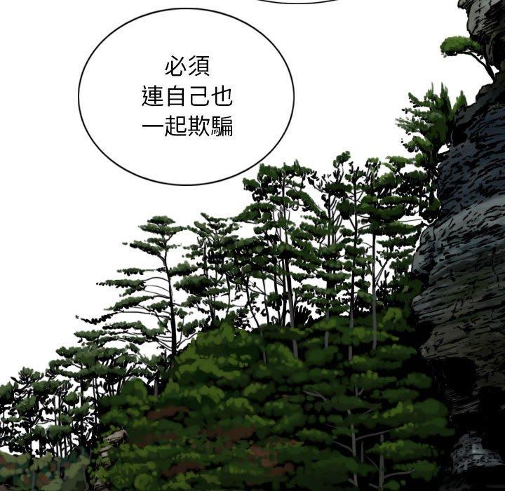 第65话 - 第98.jpg页