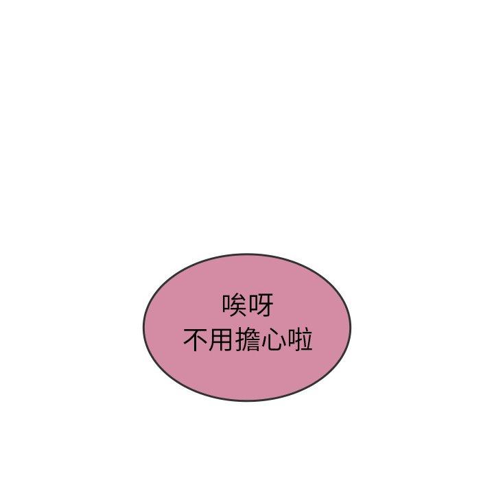 第16话 - 第101.jpg页