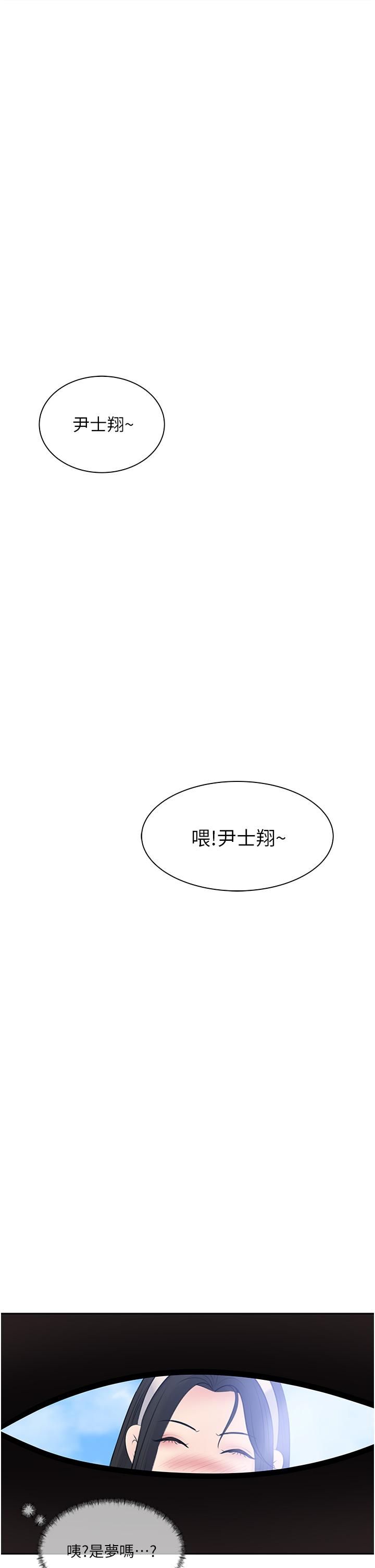 第39話-竟敢碰我的女人 - 第11.jpg页