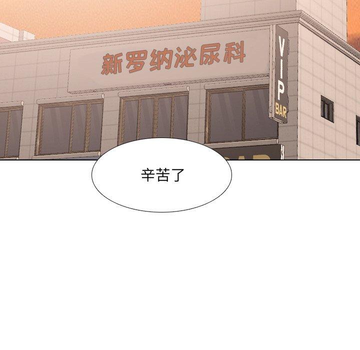 第42话 - 第37.jpg页